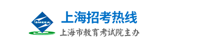 2020上海成人高考准考证打印入口