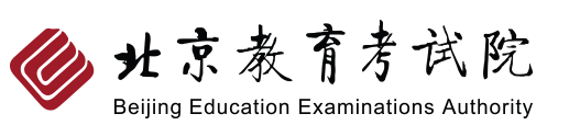 北京2021年函授专升本网上报名入口