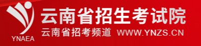 2021年云南10月自考准考证打印入口