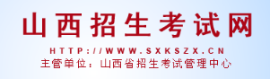 山西2021年下半年自学考试准考证打印入口